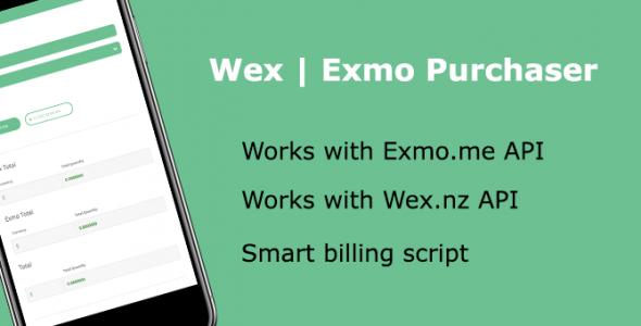 Wex | Exmo Purchaser